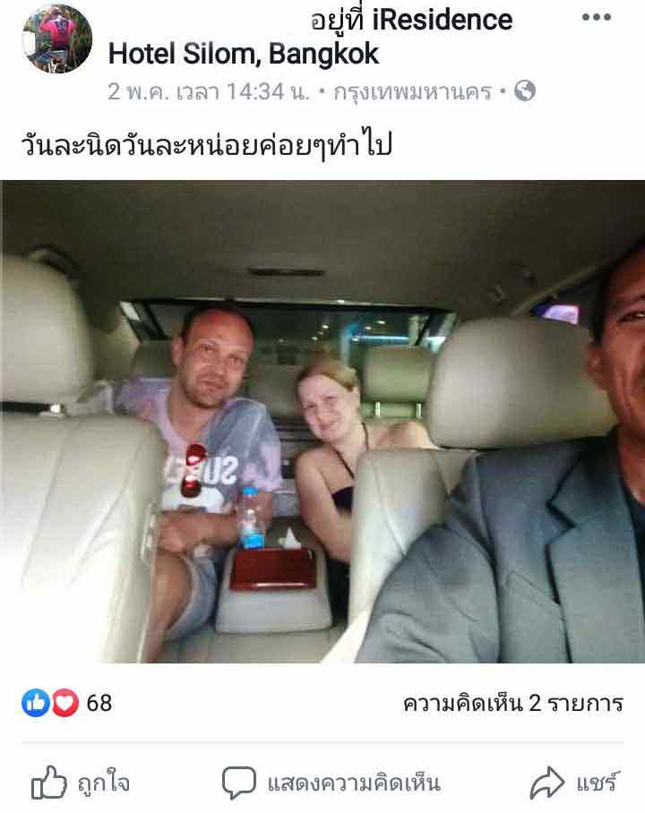 Bangkok Hua Hin Taxi Transfer Service
